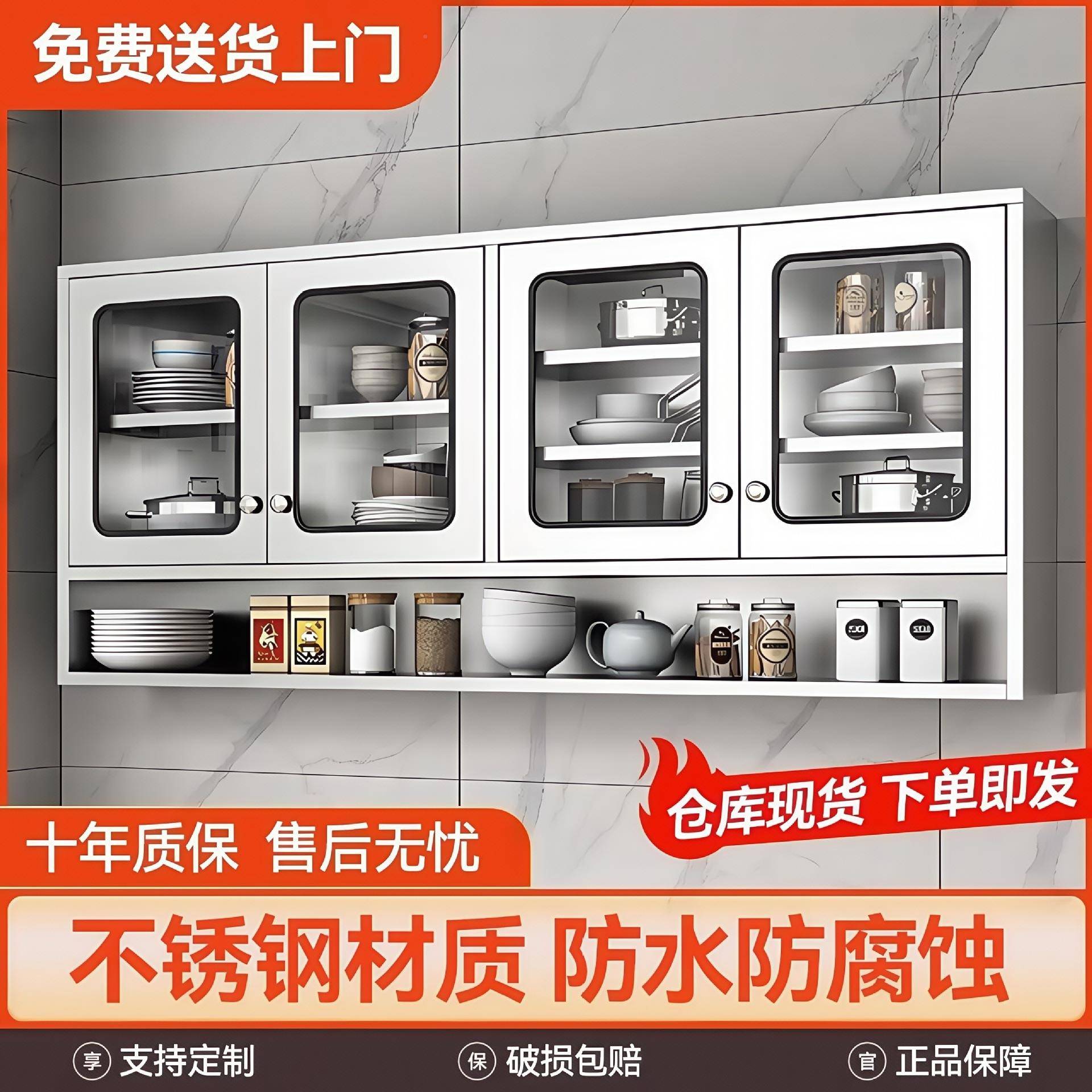 不YD-5691锈钢柜厨房吊柜碗饭店橱柜置式物柜生间浴室挂壁柜挂墙