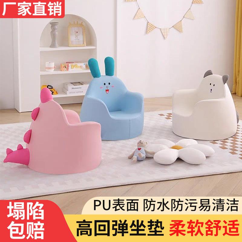 儿童沙发小孩学习通小沙发宝婴卡幼无品牌/儿宝学坐凳阅读角爱公