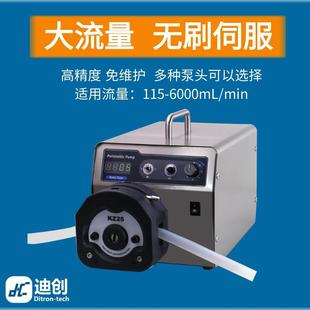工业蠕动泵创数KSO刷显调速无伺服多控制高精迪度通道液体传输定
