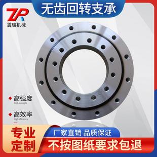 00无齿转回承旋转轴承1转45953盘齿轮转台支吊机机械臂转动支撑轴
