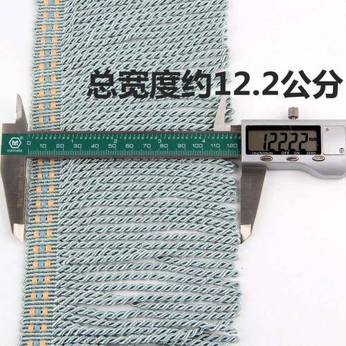 窗帘公边配件沙发料花12分绳CAT排麻花排须扭排粉色灰色米辅黄宝