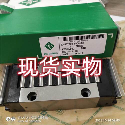 RU直S393线2610-2GR3/-10-15XRT线滚子轴承XRT直循环轴承
