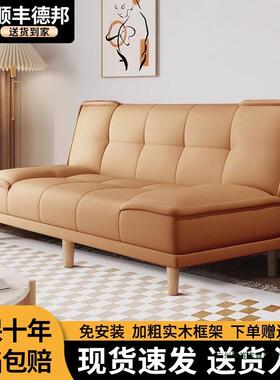 猫爪皮沙IIX叠发折两用小户客厅卧室门型店沙发公寓出租房简床易