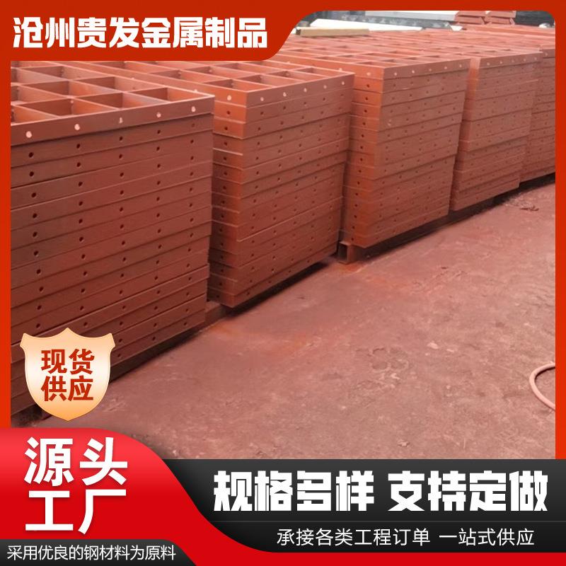 建桥HRK筑板梁钢模平面合组工程用钢模板异形圆墩柱钢模板
