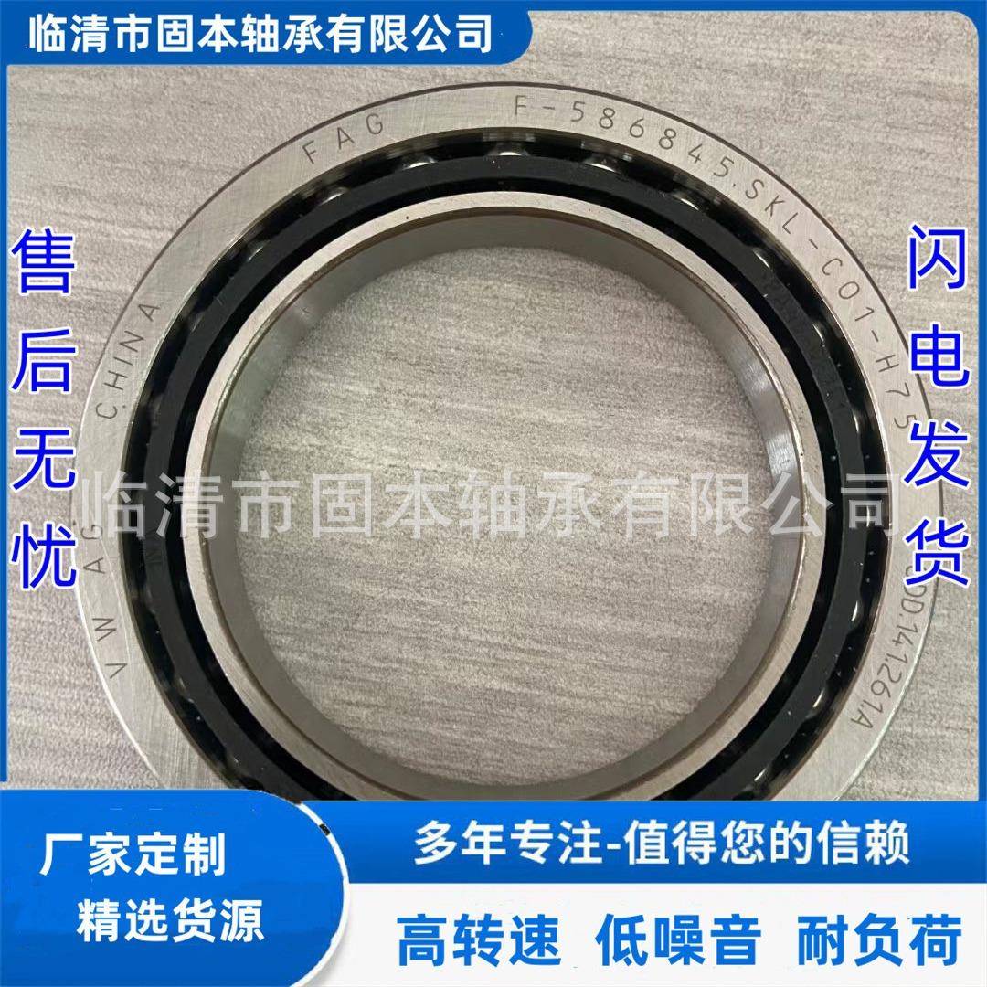 F-56LJV458.SK8L5-H7汽车轴承