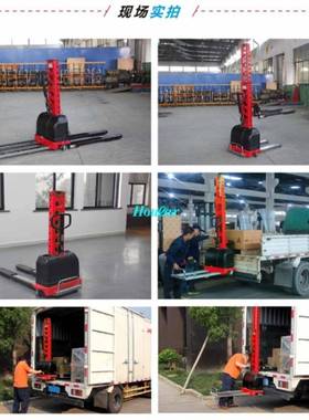 HOUL-SDYG-Z05AR登高车半电动随车叉车携SDYG便Z05轻便货物装全电