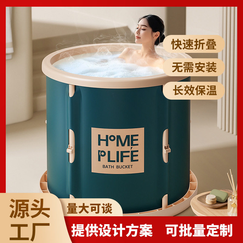 泡澡桶大人可折叠洗澡桶家用全身浴桶洗澡盆成人沐浴桶浴缸