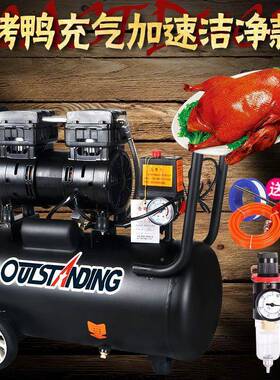 奥突斯空压烤鸭鹅气泵打2机20V无油静音烤鸭充KCZ气泵烧鸭家烧用