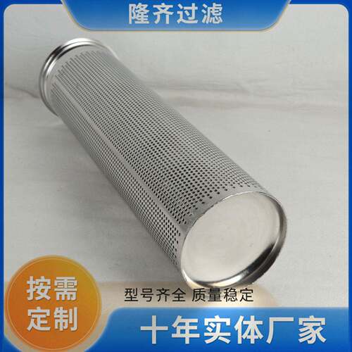 现货浆滤网AMS-SS-10砂-304中铁铁SAM-3S-3建盾构机不锈钢滤筒水