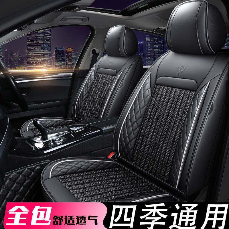 2018新款凯翼E241573X3X5垫C3C3R冬季冰汽车坐网红四季全包丝座套