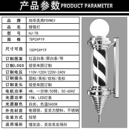 发廊标志灯d旋转防转灯小型挂墙式水宫灯美发JYC店式全彩欧le挂壁