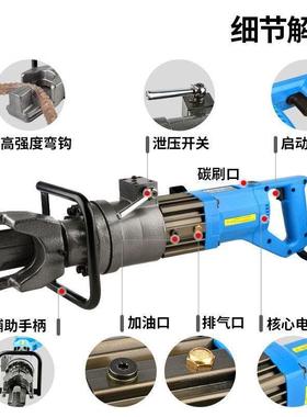 手提式电动钢筋弯机便携小型弯机螺56591曲纹钢校正调折机直弯箍