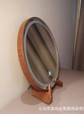 复977古桌面化妆镜光灯化复妆镜实钢木梳妆镜不锈圆形镜子古补木