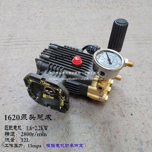 220高伏洗上海猫家用黑商用清机洗车68371机压泵头总成金色泵头