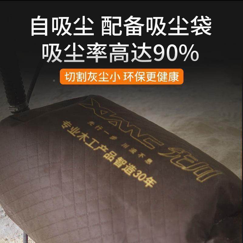 川9寸尘锯多功能543木工台锯工作台实木地板无先切割机家用推电锯,电子/电工,接线端子,淘宝优惠券,粉丝福利购,淘宝优惠卷