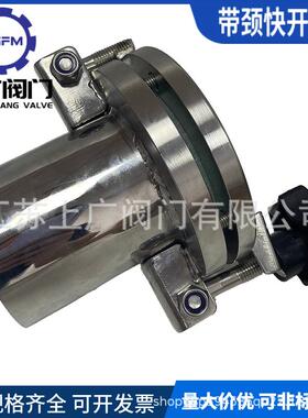 带颈快开视视镜PUZ34快开镜304不锈快拆法兰视镜不锈可拆0钢式