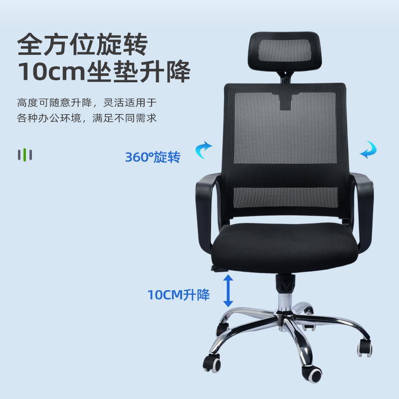 办公椅子员工椅网电脑椅家用简约现代会椅职议员椅019椅人体学工