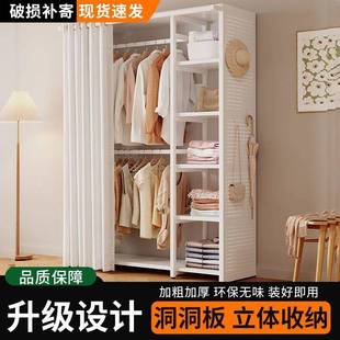衣挂帽架金属衣架洞落地卧室洞家用组装 帽间单片衣架CFP衣 开放式