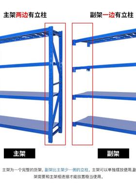 4层房阳台家用置物架中储货型架仓储货架仓库工厂物QGC架多功厨能