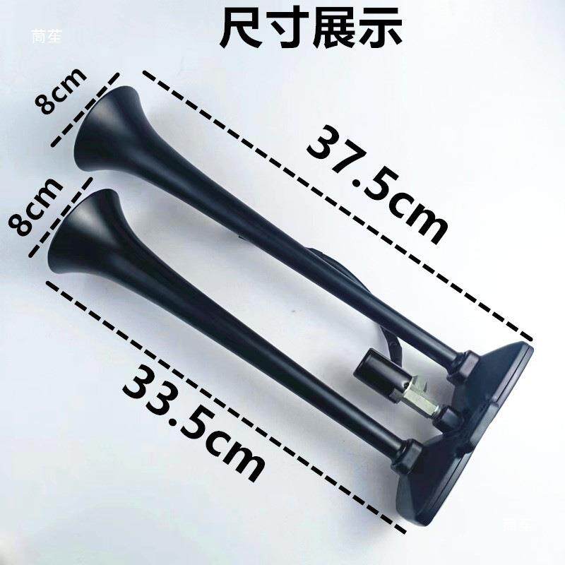 货车尼气喇KVI小叭12v2气4v斯坦亚声喇叭大音量改装合金双管乐音
