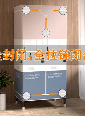 衣架柜家用卧室简易组装布41908衣柜铁钢加粗加出租房用厚收网纳