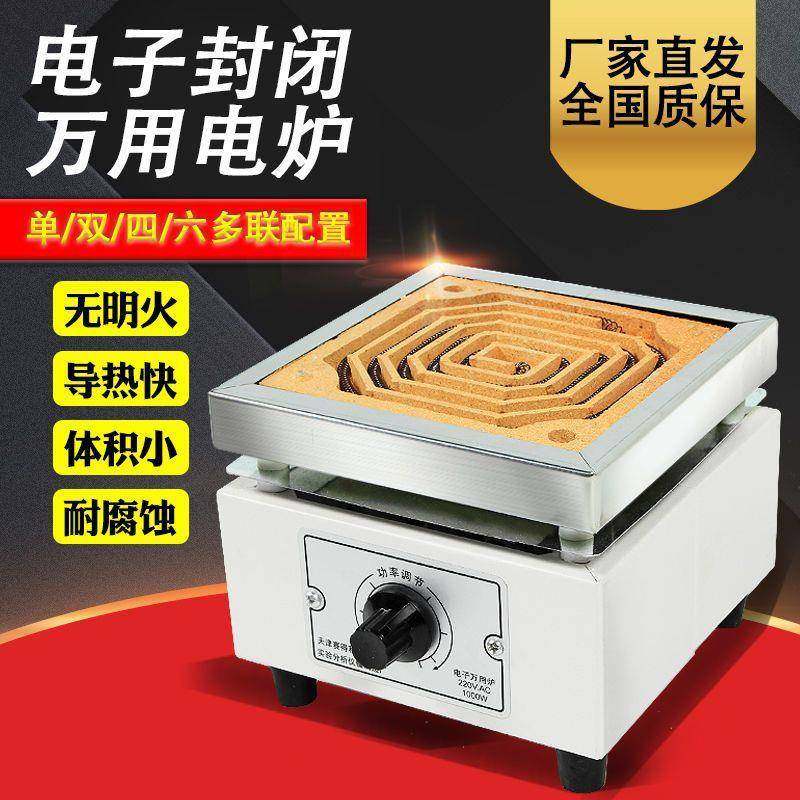 炉XIH子验室用实封闭电电炉工业可调温万用尺大寸高温加热电热炉,标准件/零部件/工业耗材,车间地垫,淘宝优惠券,粉丝福利购,淘宝优惠卷