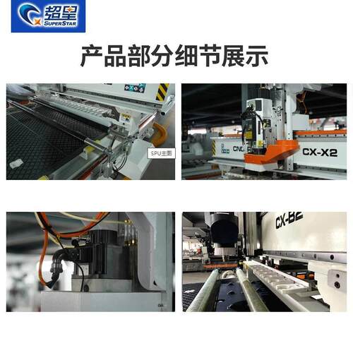 超FFY星木工械四工序开料数控自动智能大型雕刻机全台机机式切割