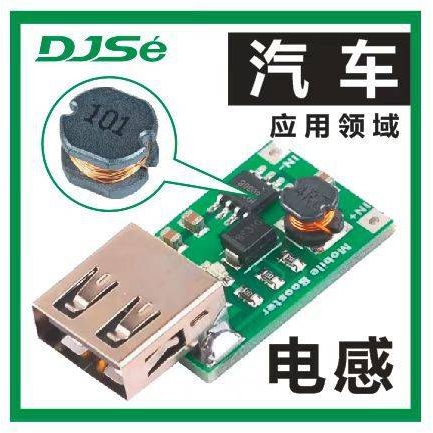 BLM21PG300SN1D 0805贴片大电流磁珠2012 30R 4000mA 100MHZ频率