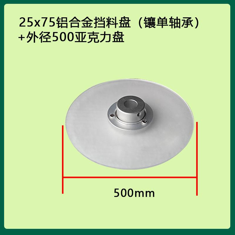 簧铝合金挡料带盘刹车弹盘镶轴承编带夹膜料XRO挡圈拉伸夹料挡圈