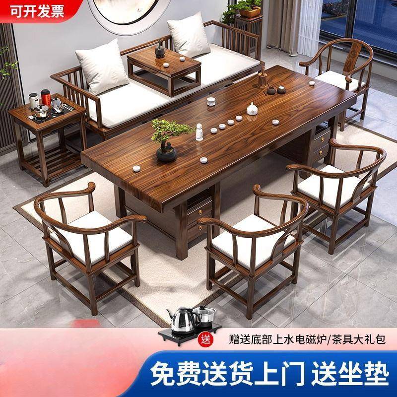 木罗汉实床椅茶桌桌椅办组合公室中985式茶台家用五大板泡茶一体