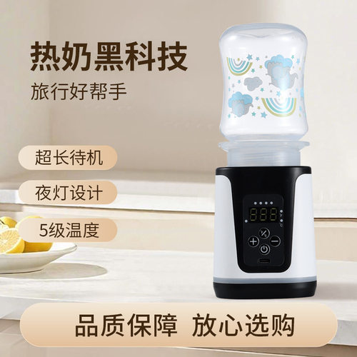 跨境便携式暖奶器自动加热保温母乳热奶机器婴儿恒温usb温奶器
