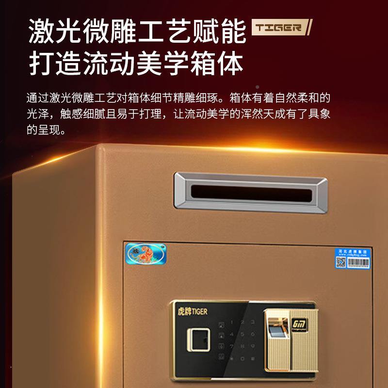 虎牌币保险柜家用办公商投ROC用前部顶部险投币式钢防盗全保管柜