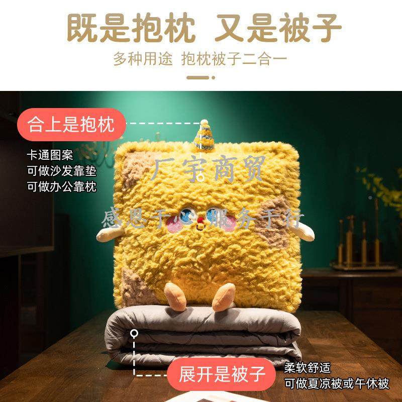冬季加绒枕CYWOKROF被子两公用办室折叠午睡毯子二合一汽车抱睡后,居家布艺,抱枕被,淘宝优惠券,粉丝福利购,淘宝优惠卷
