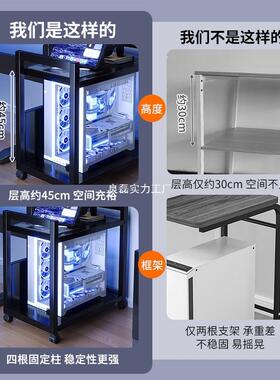 电竞房脑主机托多架层可移动机51352箱底用座电置物架落地家桌下