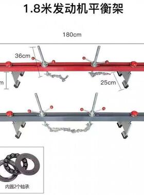 发动机衡支发平动机吊机平衡架55657引擎支架工具汽车引架擎平衡