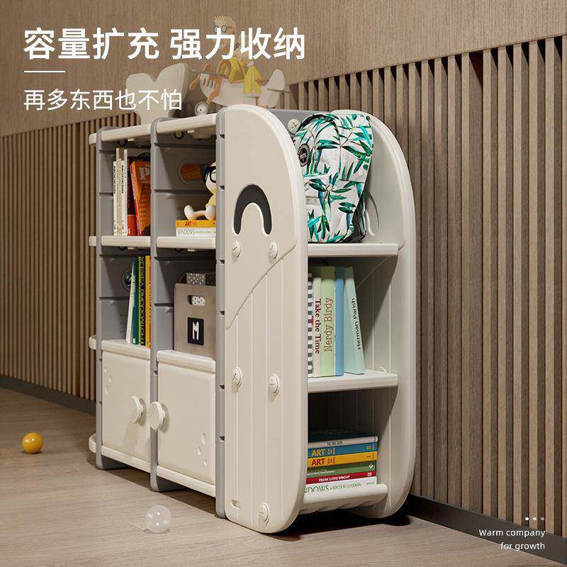 哈架比树儿FHK童书架置物落地宝宝绘书本玩具收纳架客柜厅家用储