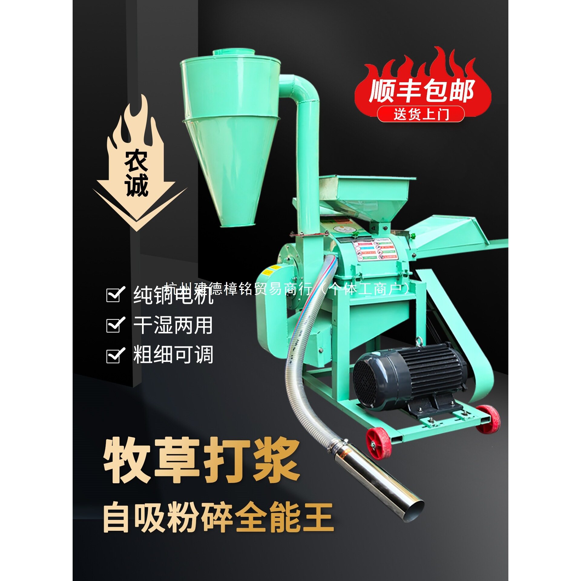 超细牧草青草打浆机干湿两用家用自吸粮食粉碎机养殖切草机碎草机