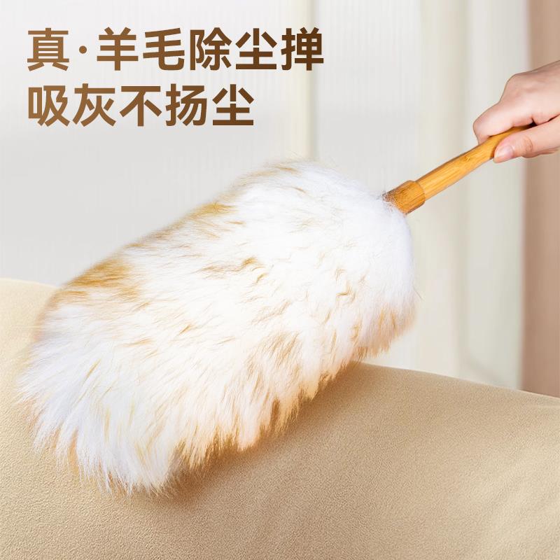 鸡毛掸子除理尘扫灰家用清HYukstee隙汽车清扫缝羊静电除尘毛掸