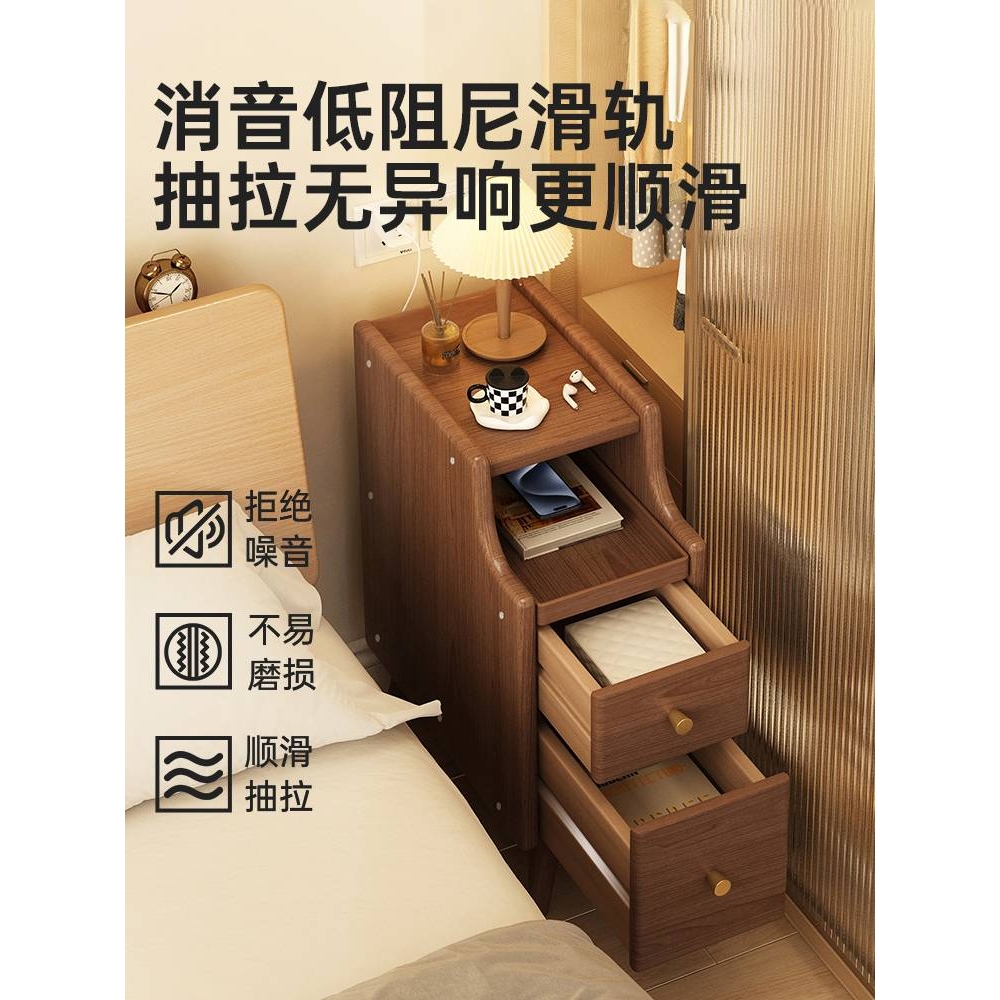 床头柜实木小型极窄床边夹缝置物柜超窄家用卧室30公分宽迷你窄柜