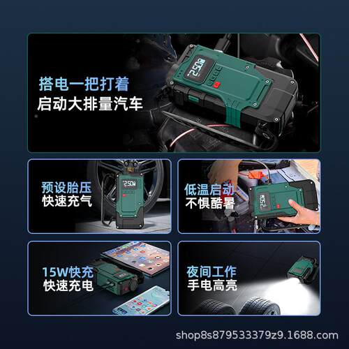 车载动无线气泵UTU充便携式车轮胎车用打气泵汽测压应急启电源一