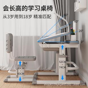 童学降习桌学生简约写字小作业儿书桌家用小孩课桌静思-灰椅可升