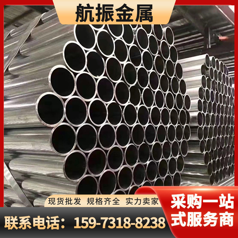 湖南钢管冷镀锌钢管板带管Q235B 架子管焊接钢管冷镀锌圆管穿线管
