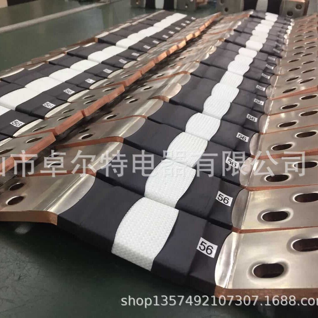 广东铜软连接 紫铜箔铜片软连接 浸塑软铜排 铜母线伸缩节