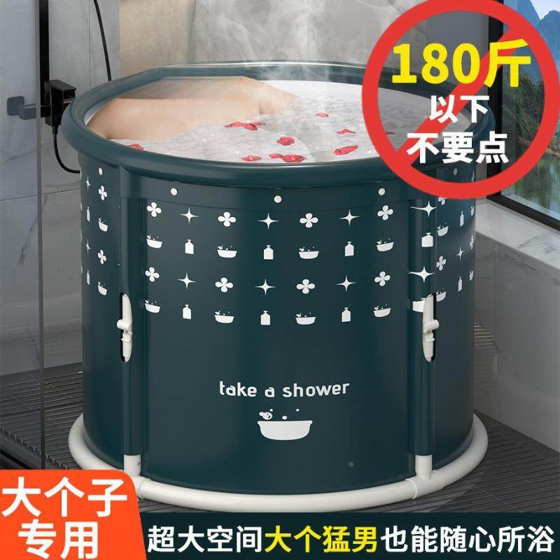 特大号可折人叠泡澡大家用浴桶成GEX桶全身洗澡桶双人折叠浴缸人