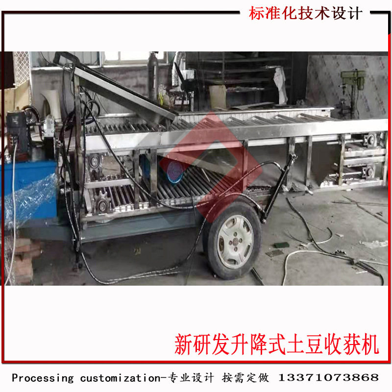 销售升降移动式土豆洋葱筛选机、输送机等农业机械设备。