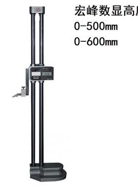 柱高度0尺-500电子数显高度尺0-双5000.0*1mm宏峰373高度尺