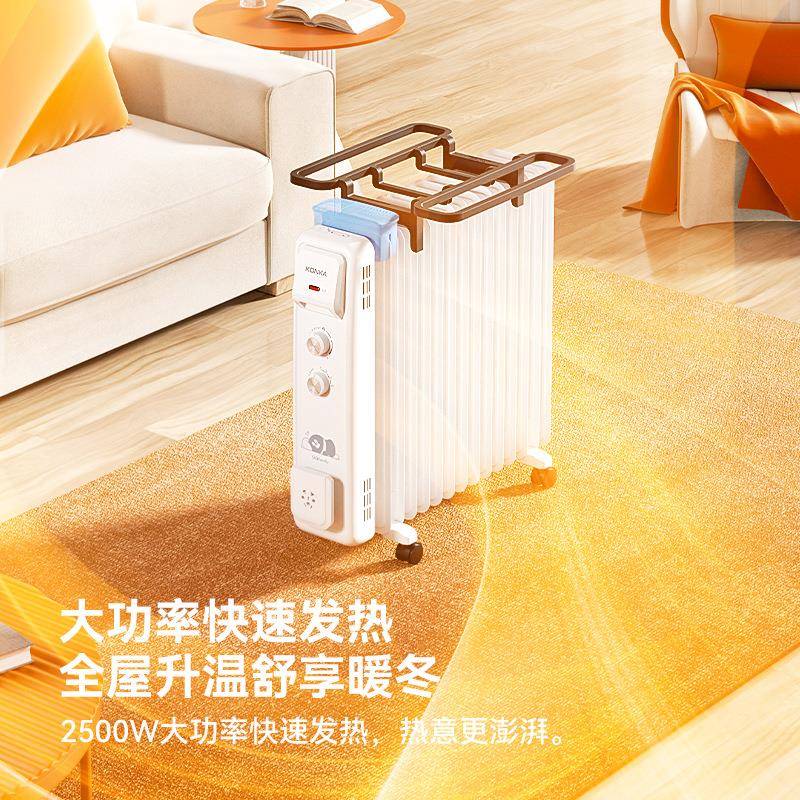 康佳取暖器家用油汀节能电暖WEX片室内暖风机暖室内.加热炉气器大
