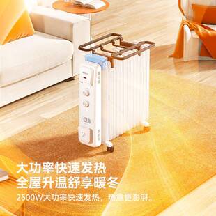 康佳取暖器家用油汀节能电暖WEX片室内暖风机暖室内.加热炉气器大