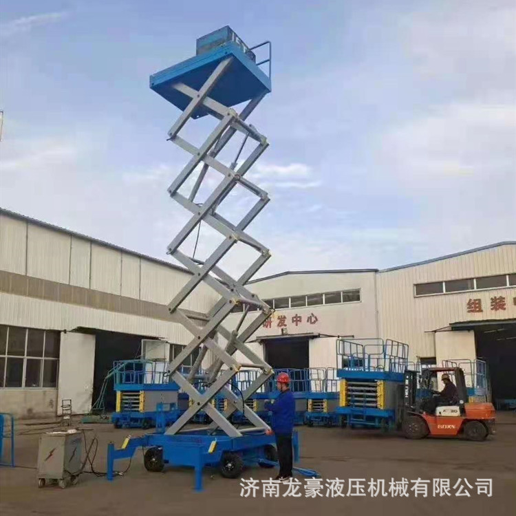 龙豪批发四轮移动剪叉式液压货梯