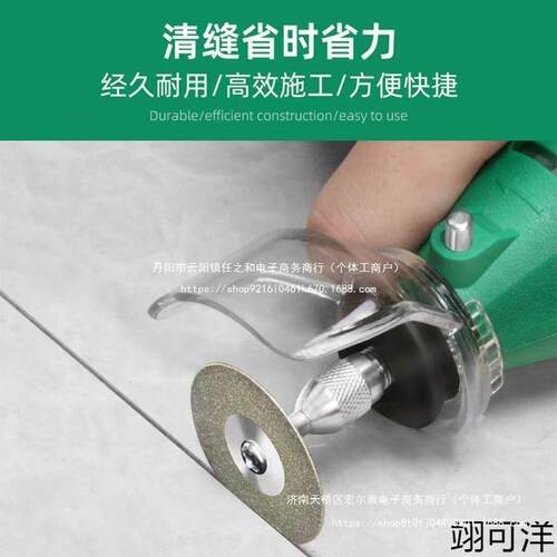 美缝施工工具电动清缝机瓷砖缝理清切割UNO机地翊砖开切剂缝可
